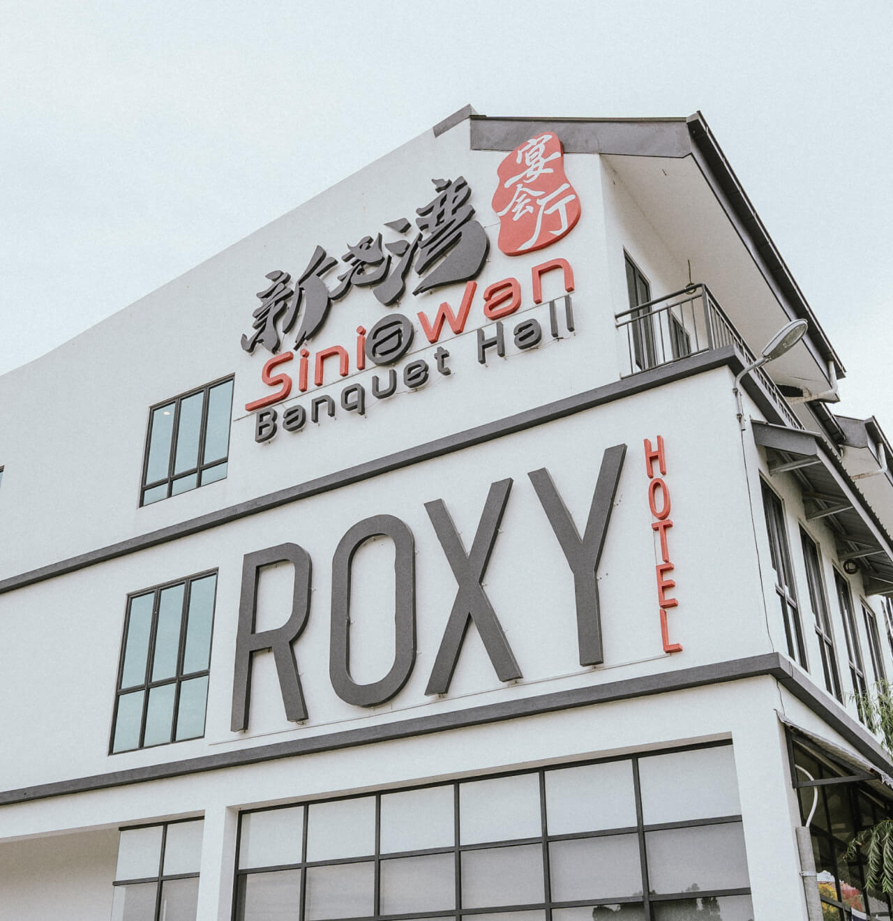 Roxy Siniawan Banquet Hall